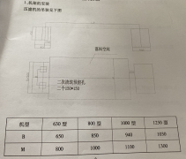 板框壓濾機安裝要點